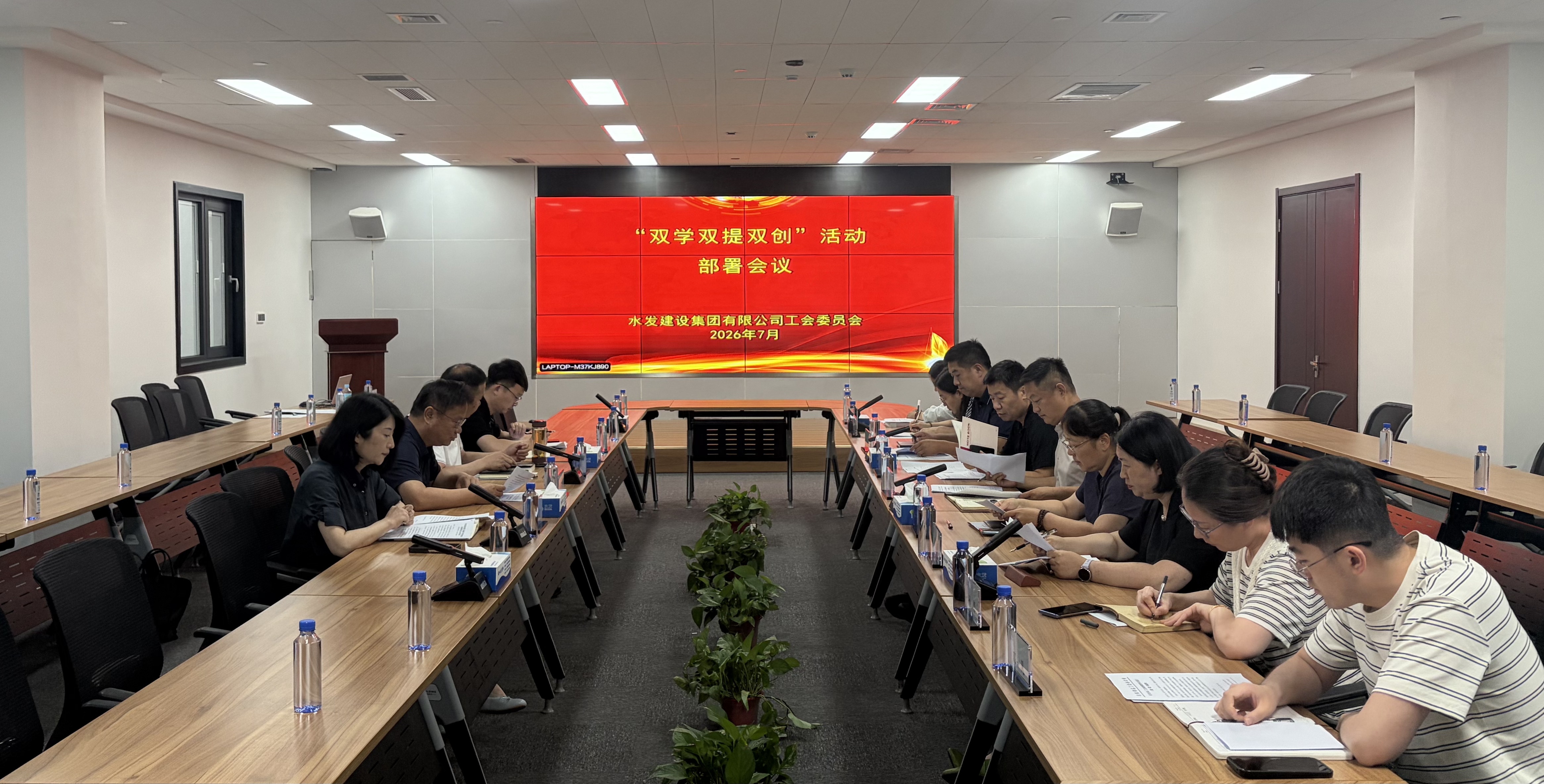7.7雙學雙創.jpg